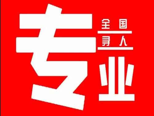 金阳侦探调查如何找到可靠的调查公司